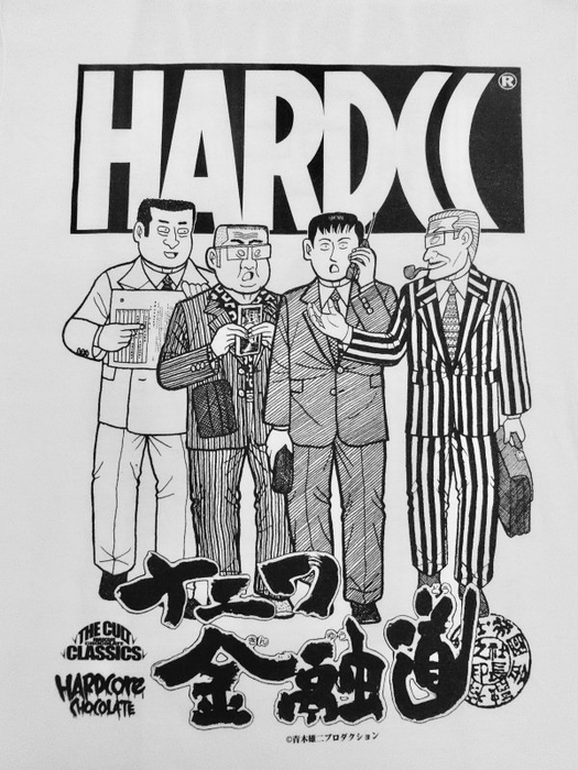 ナニワ金融道ホワイト_2