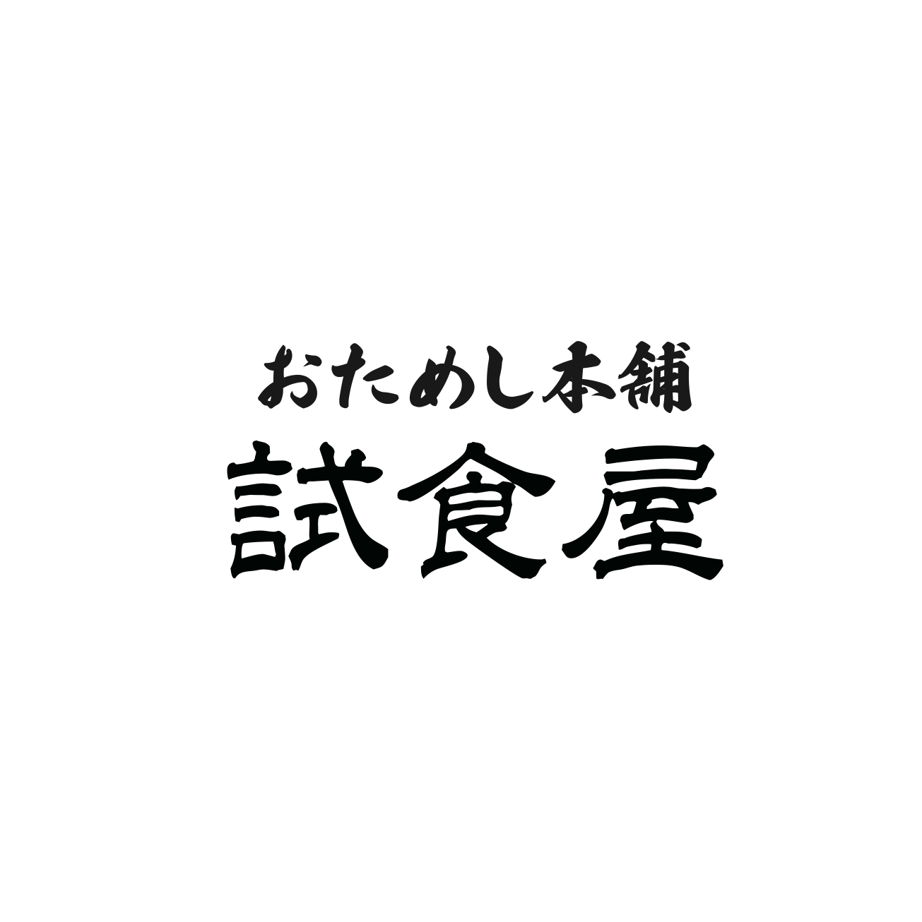 ロゴ1