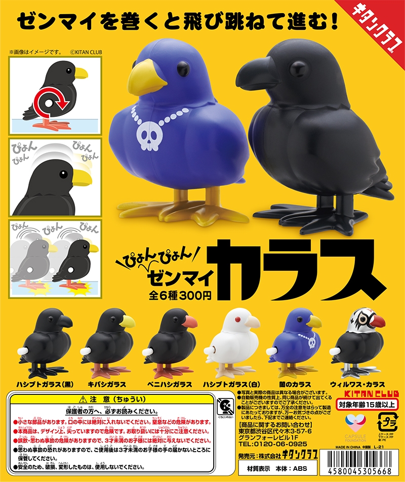 このPOPが目印!