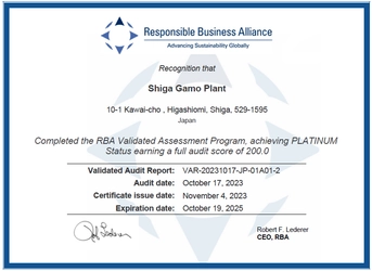 京セラ滋賀蒲生工場がRBA VAP監査において、 最高評価のプラチナ・ステータスを取得