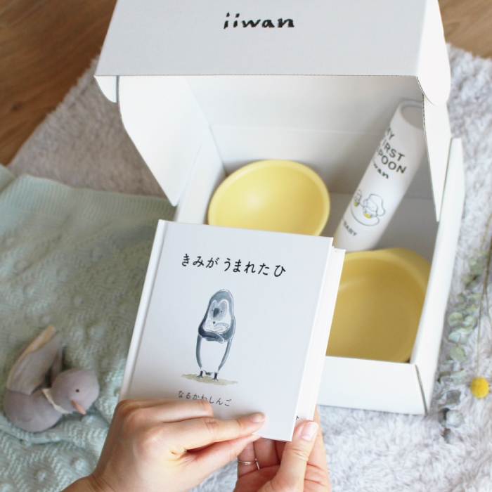 「Mom’s FIRST ギフトセット」ママへ贈る、ベビー食器と絵本のギフトセットです。