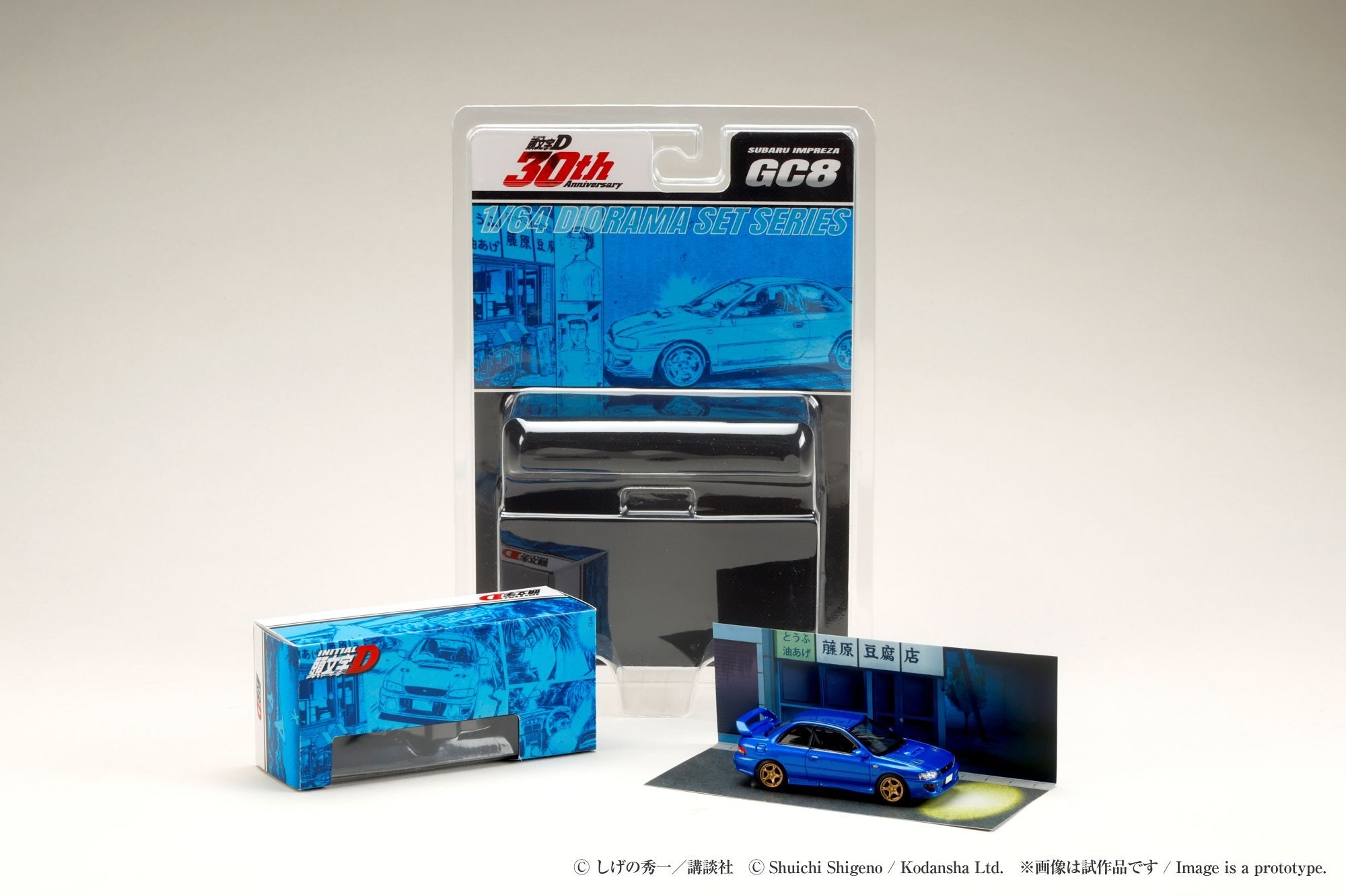 藤原 拓海&藤原 文太