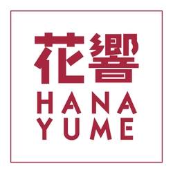 ビジネスリーダーフラワーエキシビジョン実行委員会