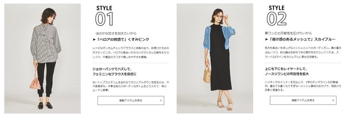 モノトーンありきで配色を考察「白と黒に似合う色」