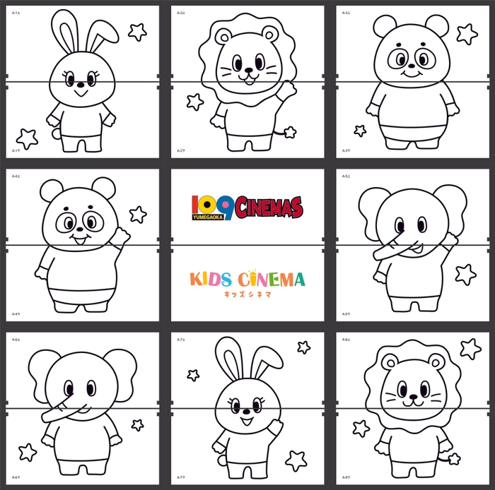 ぬり絵デザイン8種