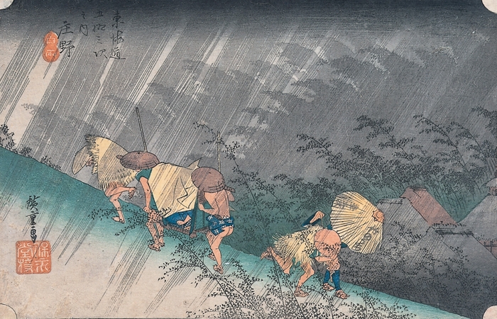 歌川広重 「東海道五拾三次之内　庄野　白雨」