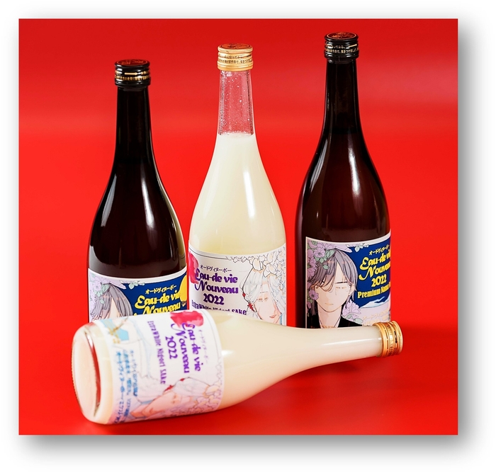 3周年記念オードヴィヌーボー