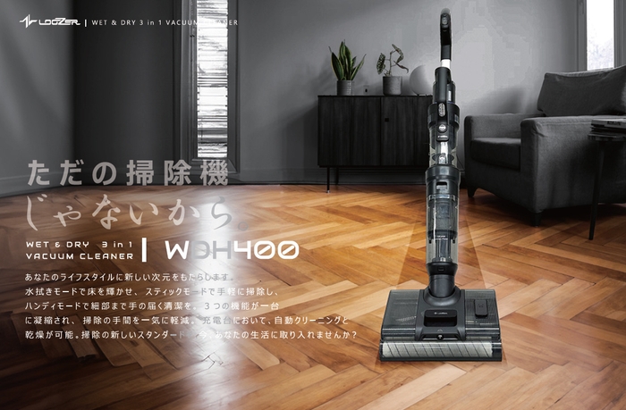 VACUUM CLEANER:WDH400