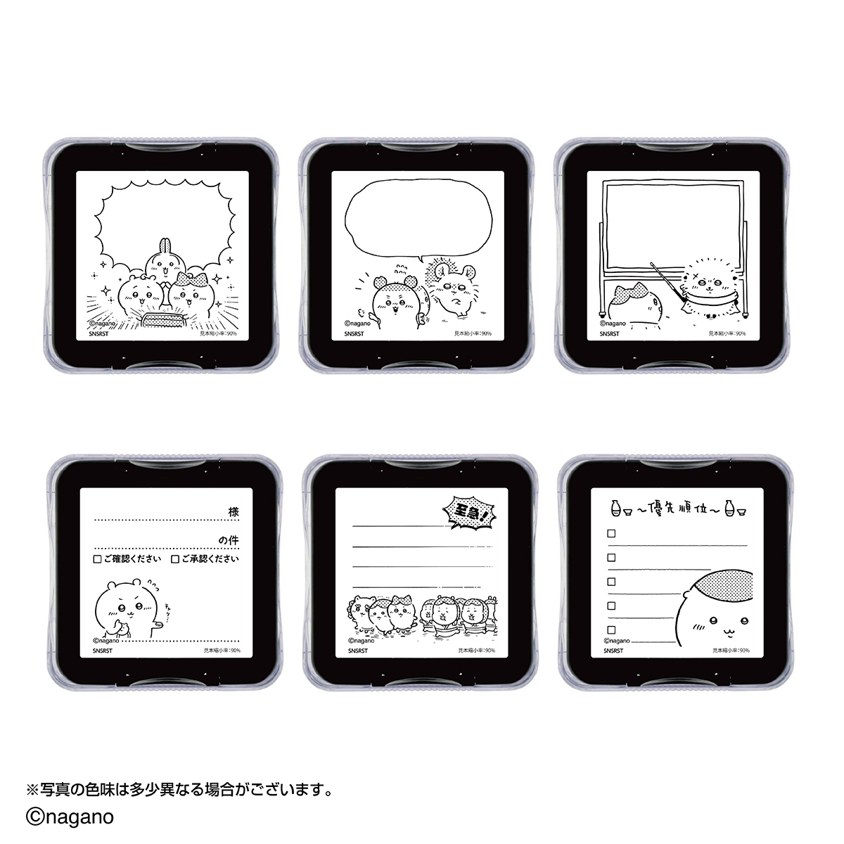 本体(ラインナップ)