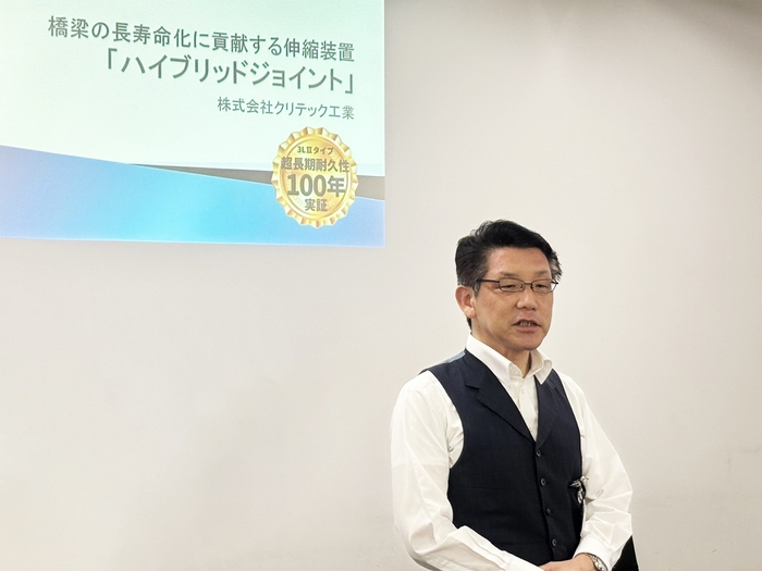 クリテック工業　代表取締役社長　若林勇二