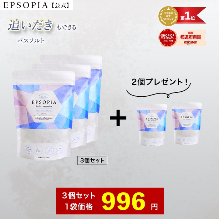 3BUY2