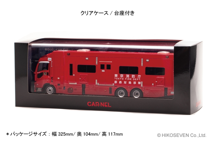 1/43 いすゞ ギガ 2019 東京消防庁即応対処部隊高機能指揮支援車:パッケージ