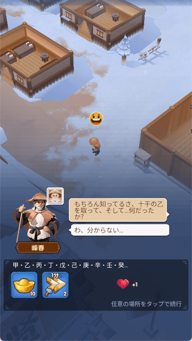 「住民出来事」