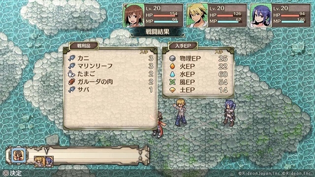 冒険酒場スクリーンショット03