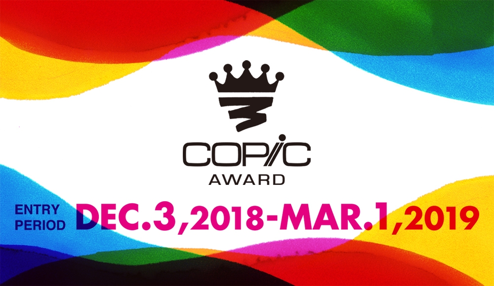 コピックアワード(1)