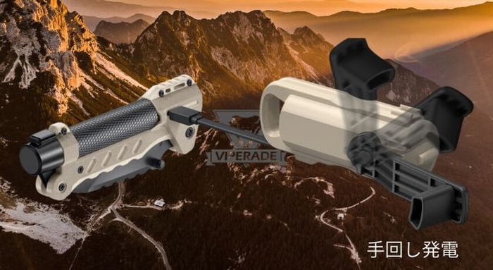 手回し発電機能で電源確保