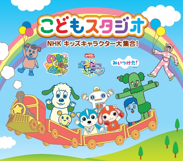 ©NHK ©NHK・NED