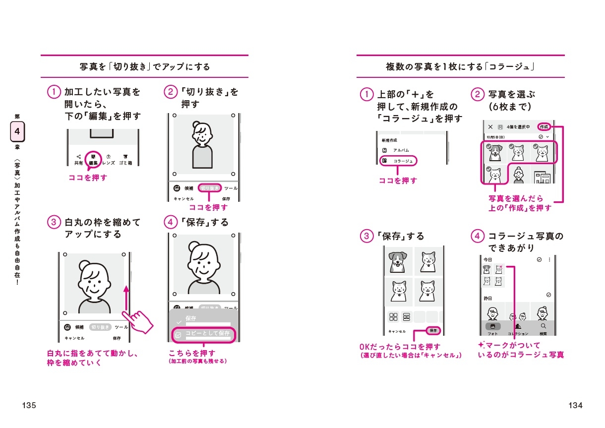 本文より