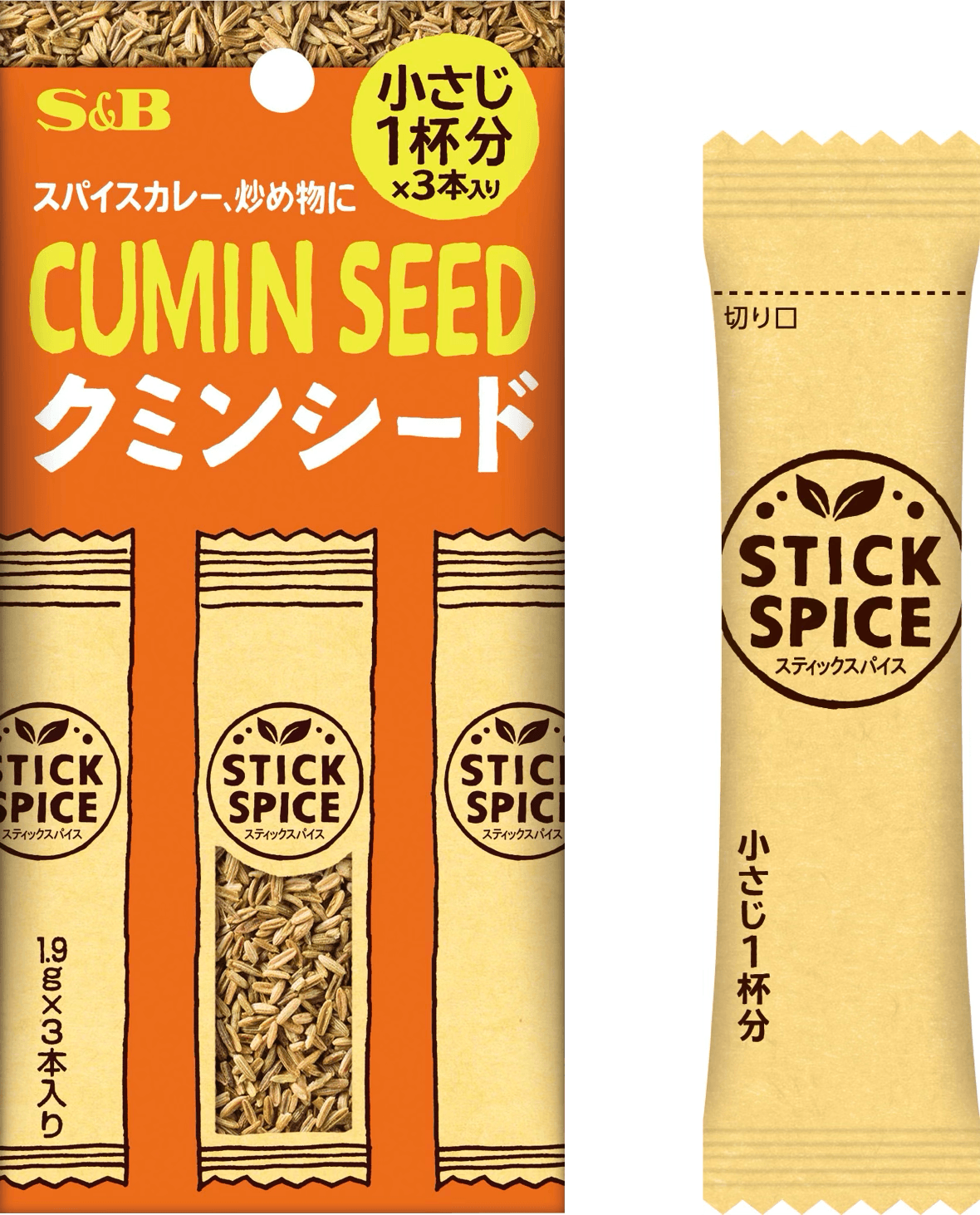 <「スティックスパイス」1袋(3本入り)> ※巨大スパイスガチャの結果に応じて、もらえる種類は異なります。