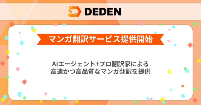 キービジュアル