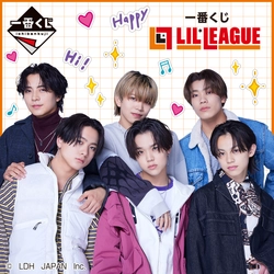 LDH期待の新星「LIL LEAGUE」が 撮りおろしショット満載で一番くじに新登場！