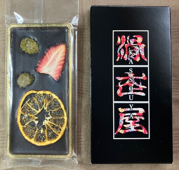 ガーナ産カカオ80%チョコレート(いちご、はれひめ、シャインマスカット)