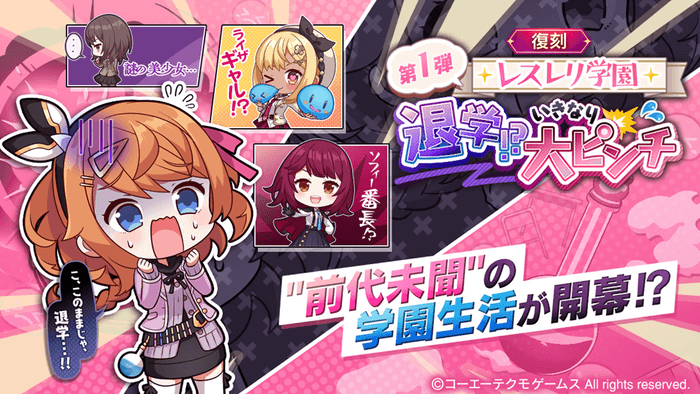 Ryza_Resleriana Academy Ver._13