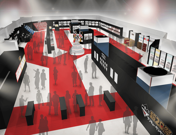 一番くじ 超20周年祭 ~サンキューペリペリマッチ~(イメージ)