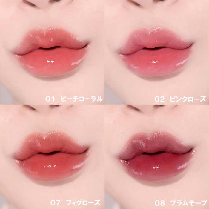 ハートパーセント ドートオンムード PGティント