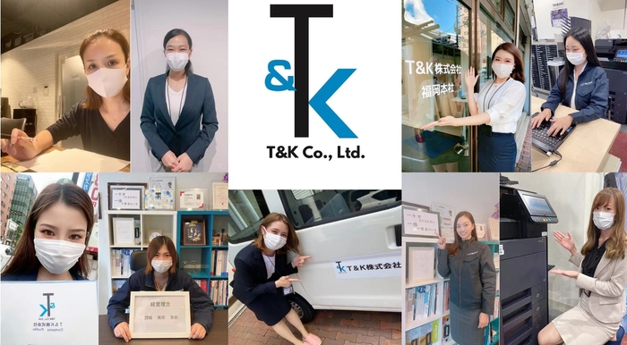 T&K株式会社