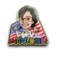 PINS FACTORY（ピンズファクトリー）　ピンズ実例紹介株式会社青森テレビ　様　「レイチェルＰＩＮＳ」★人気英語講師がモチーフの番組ＤＶＤ予約特典ノベルティ