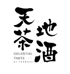 台湾農業部農村発展及び水土保持署台中分署