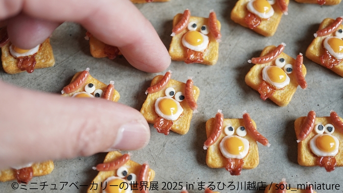 展示作品:sou_miniature(2)