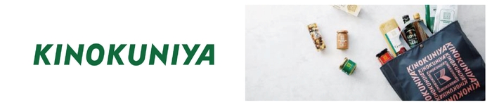 紀ノ国屋イメージ＆ロゴ