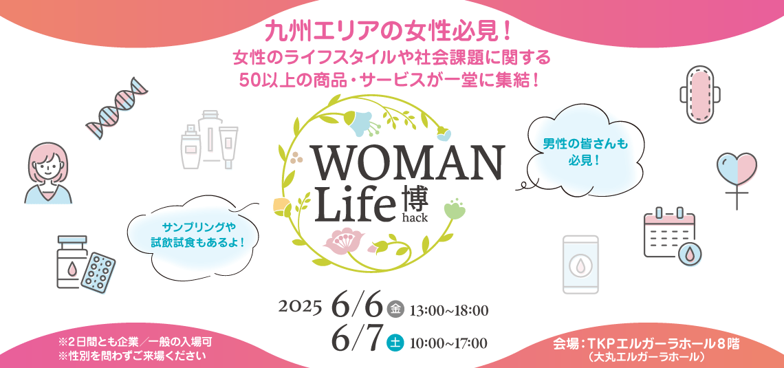 WOMAN Life博