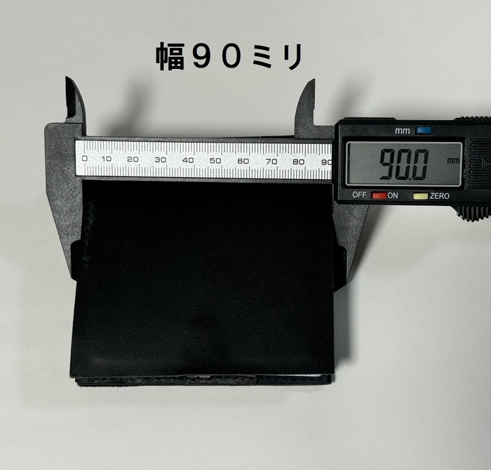 「Tri-La」(トライラ) 幅