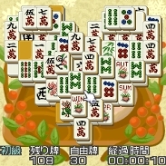 ゲーム画面4（恋模様配列：冬）