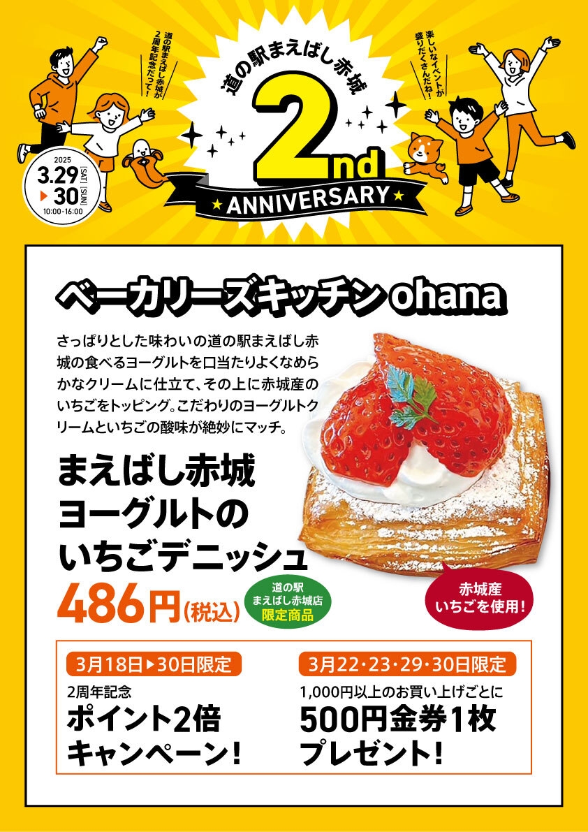 ベーカリーズキッチンオハナ