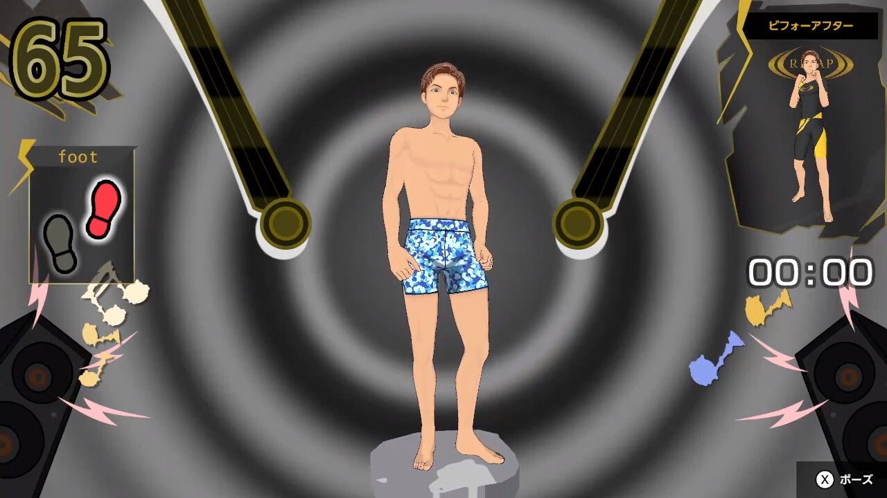 スリムなボディを目指そう!