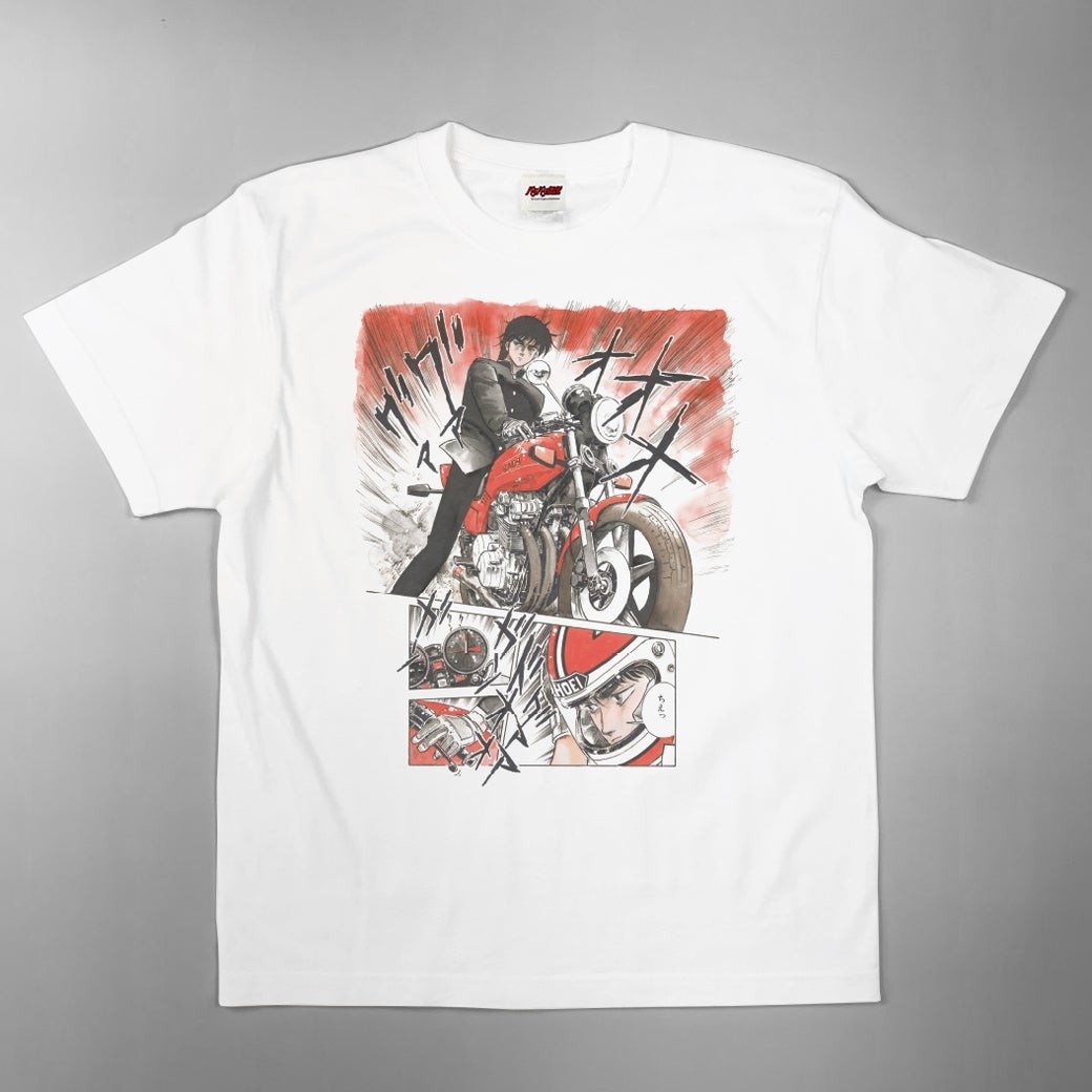 『バリバリ伝説』Tシャツ