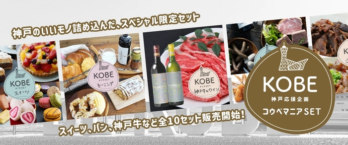 スイーツ・お肉・ワイン・化粧品など種類も豊富にご用意!