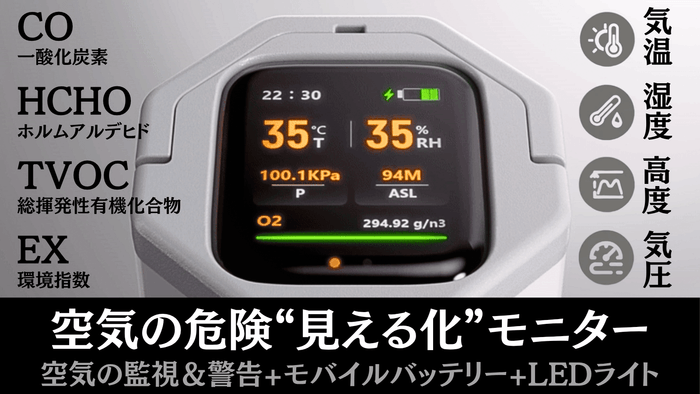 プロジェクトページメイン画像