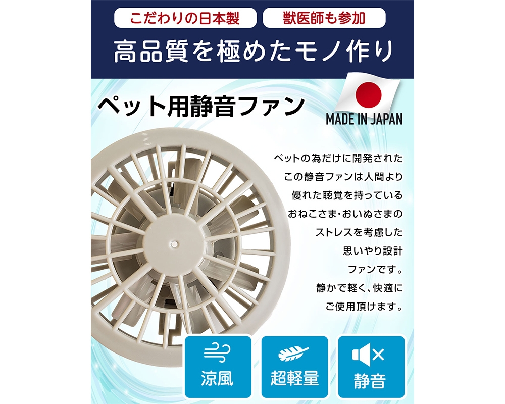 お散歩していても気にならない!