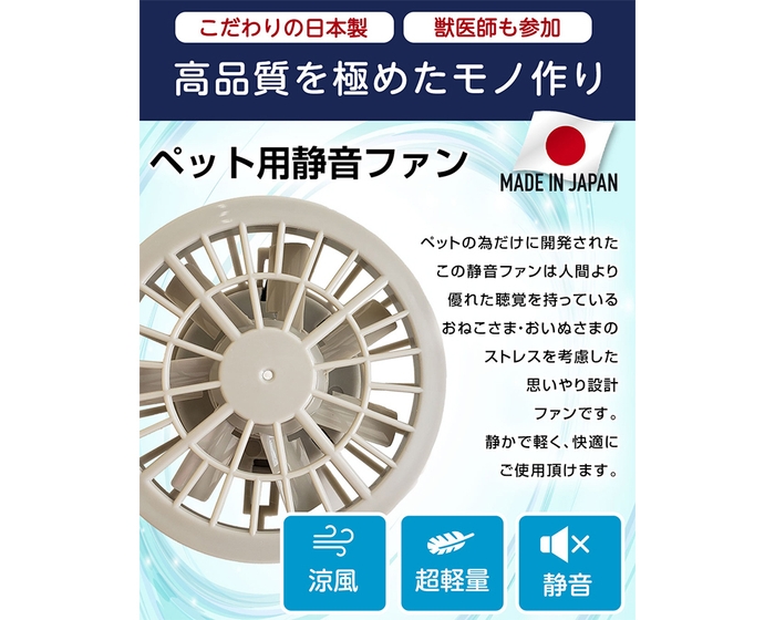 お散歩していても気にならない!