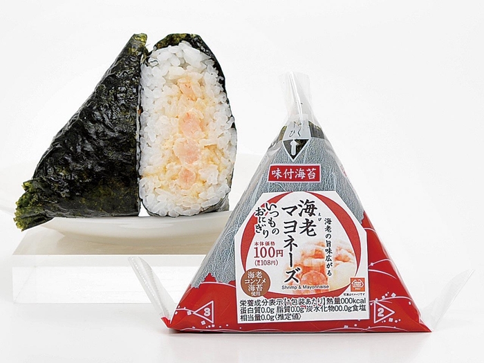 手巻海老マヨネーズ 単品画像