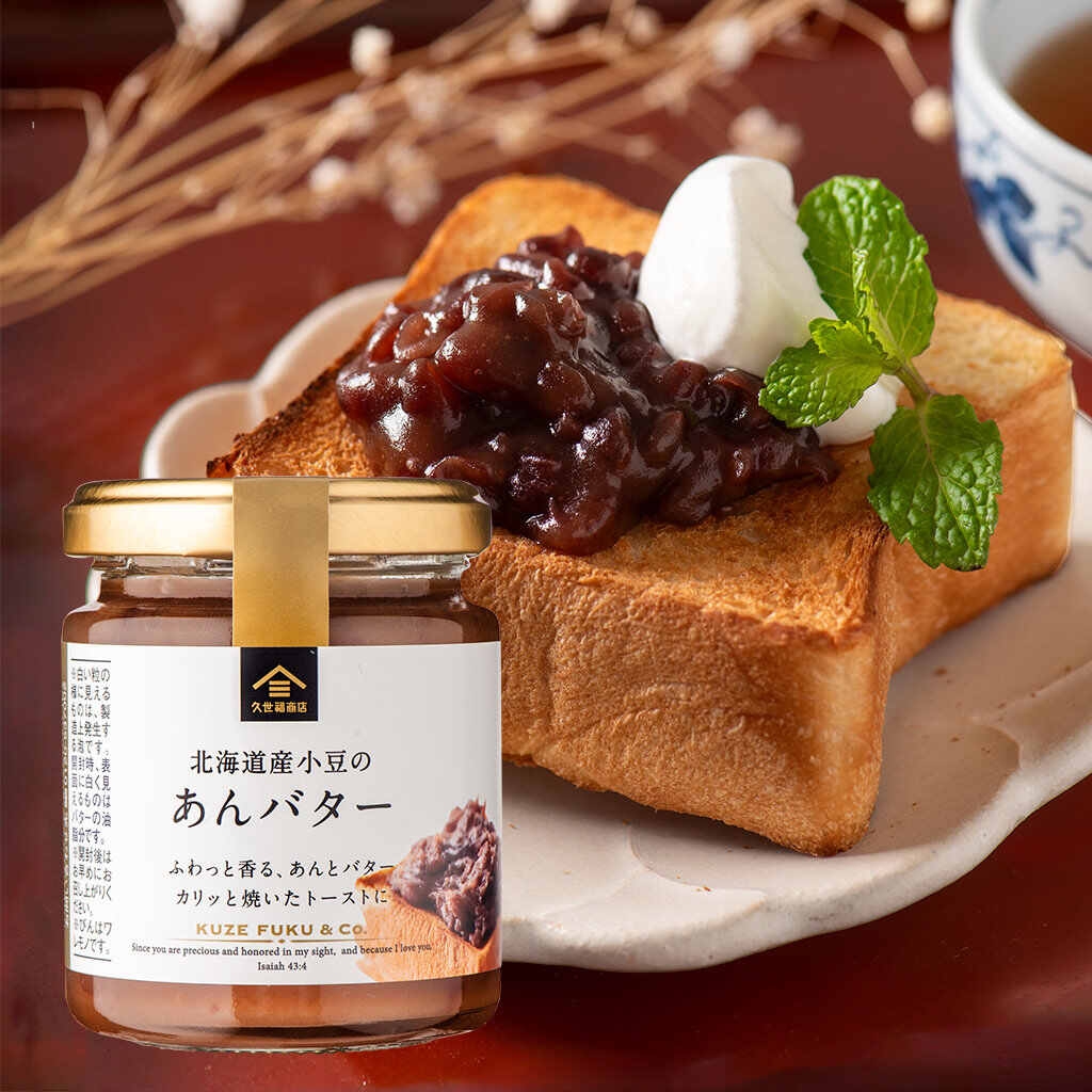 北海道産小豆のあんバター:430 円(税込)