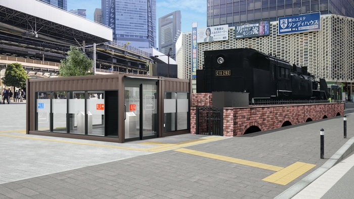 コンテナ型喫煙所 新橋駅前SL広場 設置イメージ