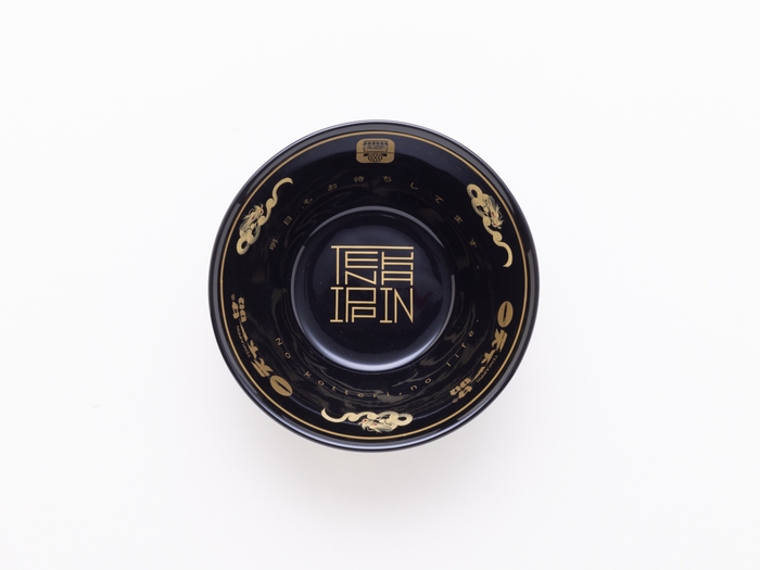 ステージ1景品　ミニミニどんぶり黒(1)