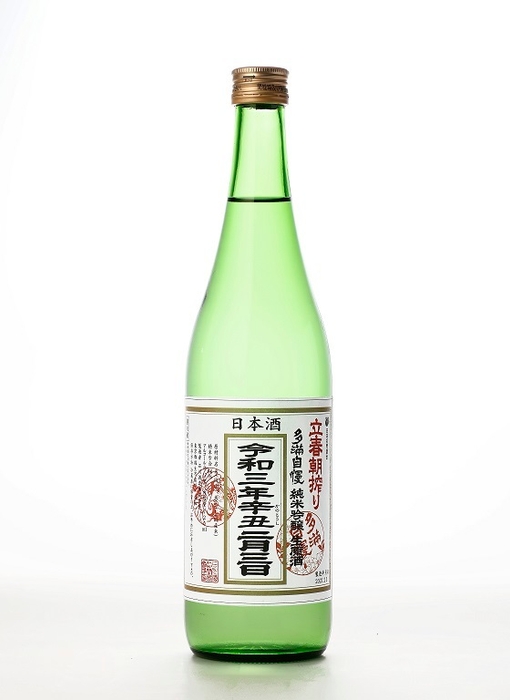 多満自慢 立春朝搾り