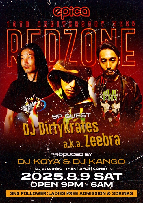 『RED ZONE』8月9日(土)
